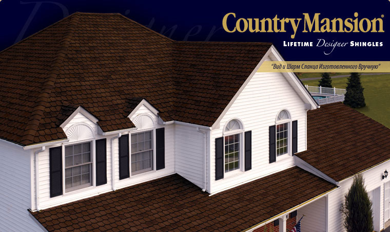 GAF Country Mansion �