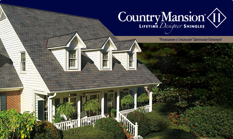 GAF Country Mansion � II