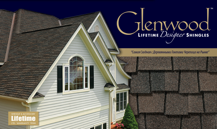 GAF Glenwood�